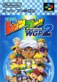 Mini Yonku Let's & Go!!: Power WGP 2 ミニ四駆 レッツ&ゴー!! POWER WGP2 - Video Game Video game from Mini Yonku Let's &