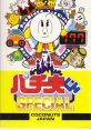 Pachio-kun Special パチ夫くんスペシャル - Video Game Video game from Pachio-kun Special パチ夫くんスペシャル for SNES.