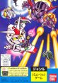 SD Gundam Generations - Video Game Music