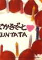 Magical Date まじかるで～と ZUNTATA - Video Game Video game from Magical Date まじかるで～と ZUNTATA for Arcade, PS1.