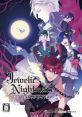 Jewelic Nightmare ジュエリック・ナイトメア - Video Game Video game from Jewelic Nightmare ジュエリック・ナイトメア for