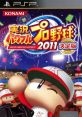 Jikkyou Powerful Pro Yakyuu 2011 Ketteiban 実況パワフルプロ野球2011決定版 - Video Game Video game from Jikkyou Powerful