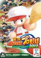 Jikkyou Powerful Pro Yakyuu 2012 実況パワフルプロ野球2012 - Video Game Video game from Jikkyou Powerful Pro Yakyuu 2012