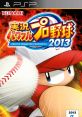 Jikkyou Powerful Pro Yakyuu 2013 実況パワフルプロ野球2013 - Video Game Video game from Jikkyou Powerful Pro Yakyuu 2013