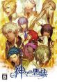 Kamigami no Asobi 神々の悪戯 - Video Game Video game from Kamigami no Asobi 神々の悪戯 for PSP. Published by BROCCOLI Co.