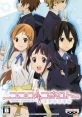 Kokoro Connect: Yochi Random ココロコネクト ヨチランダム - Video Game Video game from Kokoro Connect: Yochi Random