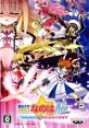 Mahou Shoujo Nanoha A's Portable: The Gears of Destiny 魔法少女リリカルなのはA's PORTABLE -THE GEARS OF DESTINY- - Video