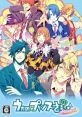 Uta no Prince-Sama: Repeat うたの☆プリンスさまっ♪ Repeat - Video Game Video game from Uta no Prince-Sama: Repeat