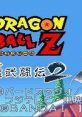 Dragon Ball Z: Super Butoden 2 Dragon Ball Z: Super Butouden 2 - Video Game Music