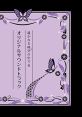 Harukanaru Toki no Naka de 6 Original Soundtrack 遙かなる時空の中で6 オリジナルサウンドトラック - Video Game Music