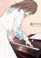 Nemuri no Piano: Hana 眠りのピアノ 花 - Video Game Music