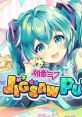 Hatsune Miku Jigsaw Puzzle 初音ミク いっしょに！ジグソーパズル - Video Game Video game from Hatsune Miku Jigsaw Puzzle