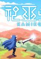 Kamiko 神巫女 -カミコ- - Video Game Video game from Kamiko 神巫女 -カミコ- for PS4, Switch, Windows, Xbox One. Published