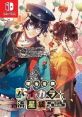 Meiji Katsugeki High Kara Ryuuseikumi: Seihai Shimaseu, Yonaoshi Kagyou 明治活劇 ハイカラ流星組 -成敗しませう、世直し稼業- -