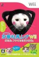 Sukeban Shachou Rena Wii Sukeban Shachou Rena Wii: Neko Shachou, Tsukaeru Shain Daiboshuu. 女番社長レナWii