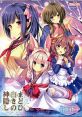 Madohi Shiroki no Kamikakushi まどひ白きの神隠し - Video Game Video game from Madohi Shiroki no Kamikakushi