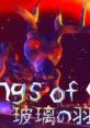 Wings of Glass Hari no Hane
玻璃の羽 - Video Game Music