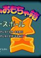 Kirby's Toy Box [Satellaview] Hoshi Kuzushi - Video Game Video game from Kirby's Toy Box [Satellaview] Hoshi Kuzushi for