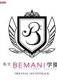 PRIVATE BEMANI ACADEMY ORIGINAL TRACK 私立BEMANI学園 ORIGINAL TRACK Shiritsu BEMANI Gakuen ORIGINAL TRACK - Video Game 