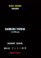 GEMINI-YUDO 1st Album ジェミニ誘導 1stアルバム - Video Game Video game from GEMINI-YUDO 1st Album ジェミニ誘導