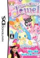 JewelPet: Kawaii Mahou no Fantasy ジュエルペット かわいい魔法のファンタジー - Video Game Video game from JewelPet: Kawaii