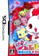 JewelPet: Mahou no DS Kirapi Karin ジュエルペット 魔法のDSキラピカリーン - Video Game Video game from JewelPet: Mahou no