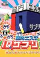 Nounai Aesthe: IQ Suppli DS 脳内エステ IQサプリDS - Video Game Video game from Nounai Aesthe: IQ Suppli DS 脳内エステ