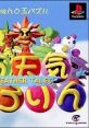 Otenki Kororin Weather Tales お天気ころりん - Video Game Video game from Otenki Kororin Weather Tales お天気ころりん for