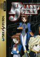 Planet Joker プラネット・ジョーカー - Video Game Video game from Planet Joker プラネット・ジョーカー for Saturn.