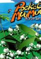 Pocket MuuMuu ポケットムームー - Video Game Video game from Pocket MuuMuu ポケットムームー for PS1. Published by SCE