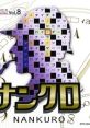 Puzzle Series Vol. 08: Nankuro パズルシリーズ Vol.8 ナンクロ - Video Game Video game from Puzzle Series Vol. 08: Nankuro パ