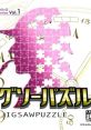 Puzzle Series Vol. 1: Jigsaw Puzzle パズルシリーズ Vol.1 ジグソーパズル - Video Game Video game from Puzzle Series Vol.