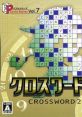 Puzzle Series Vol. 7: Crossword 2 パズルシリーズ Vol.7 クロスワード2 - Video Game Video game from Puzzle Series Vol. 7: