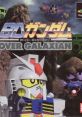 SD Gundam: Over Galaxian SDガンダム OVER GALAXIAN - Video Game Video game from SD Gundam: Over Galaxian SDガンダム OVER