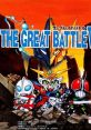 The Great Battle VI ザ・グレイトバトルVI - Video Game Video game from The Great Battle VI ザ・グレイトバトルVI for PS1.