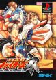 The King of Fighters Kyo ザ・キング・オブ・ファイターズ 京 - Video Game Video game from The King of Fighters Kyo ザ・キング