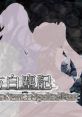 Touhou Hakujinki - White Names Spoiled Past 　 - Video Game Video game from Touhou Hakujinki - White Names Spoiled Past