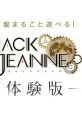 Jack Jeanne Trial Version ジャックジャンヌ 体験版 - Video Game Video game from Jack Jeanne Trial Version