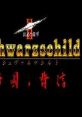 Legend of Schwarzschild レジェンド・オブ シュヴァルツシルト 工画堂 - Video Game Video game from Legend of Schwarzschild