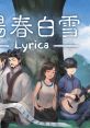 Lyrica 陽春白雪 - Video Game Video game from Lyrica 陽春白雪 for Switch. Published by Cosen (2019). Uploaded by peterdao. 