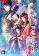 Yoshiwara Higanbana: Kuon no Chigiri 吉原彼岸花 久遠の契り - Video Game Video game from Yoshiwara Higanbana: Kuon no