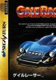 Gale Racer Rad Mobile ゲイルレーサー - Video Game Video game from Gale Racer Rad Mobile ゲイルレーサー for Saturn.