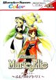 Alchemist Marie & Elie: Futari no Atelier (WonderSwan Color) マリー&エリー 〜ふたりのアトリエ〜 - Video Game Video game 