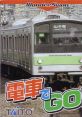 Densha de Go! (WonderSwan) 電車でGO! - Video Game Video game from Densha de Go! (WonderSwan) 電車でGO!. Published by