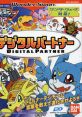 Digimon Adventure 02: Digital Partner (WonderSwan) デジタルパートナー - Video Game Video game from Digimon Adventure 02: