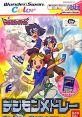 Digimon Tamers: Digimon Medley (WonderSwan Color) デジモンテイマーズ デジモンメドレー - Video Game Video game from