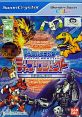 Digital Monsters: D Project (WonderSwan Color) デジタルモンスター ディープロジェクト - Video Game Video game from Digital M