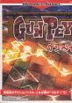 Gunpey (WonderSwan) グンペイ - Video Game Video game from Gunpey (WonderSwan) グンペイ. Published by Bandai (1999).