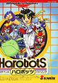 Harobots (WonderSwan) ハロボッツ - Video Game Video game from Harobots (WonderSwan) ハロボッツ. Published by Sunrise (1999)