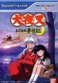 InuYasha: Kagome no Sengoku Nikki (WonderSwan Color) 犬夜叉 〜かごめの戦国日記〜 - Video Game Video game from InuYasha: